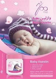 قیمت وازلین کودک با کیفیت ارزان + خرید عمده